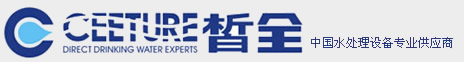 濟(jì)南純水設(shè)備_濟(jì)南皙全環(huán)?？萍加邢薰?></a></div>

<div   id=